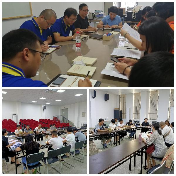 “不忘初心、牢记使命”主题教育集中学习 “不忘初心、牢记使命”主题教育集中学习